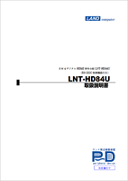 取扱説明書