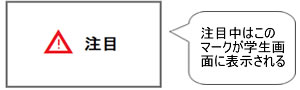 ２トラックソフトレコーダー　全注目